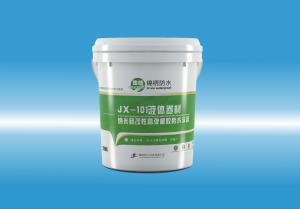 JX-101国产高潮视频网站啊啊啊好舒服用力液体卷材（纳米硅改性高弹橡胶防水涂料）